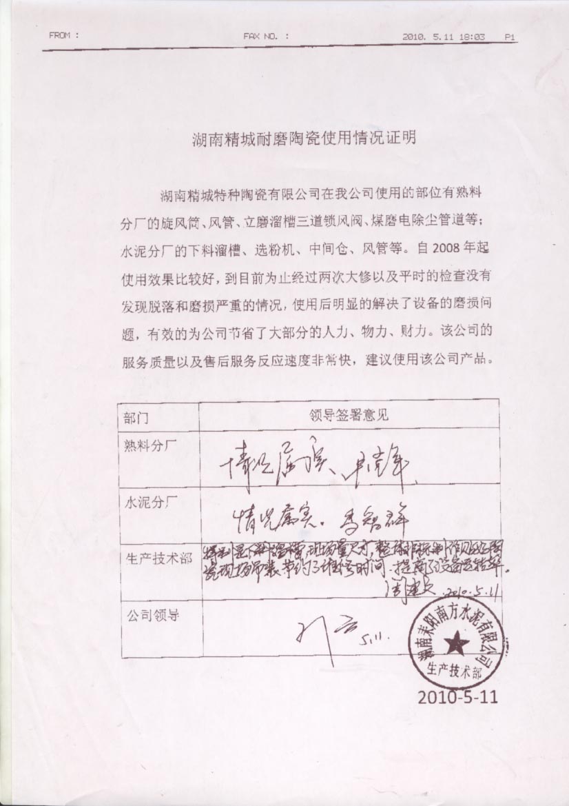 永信贵宾会217·(中国区)官网