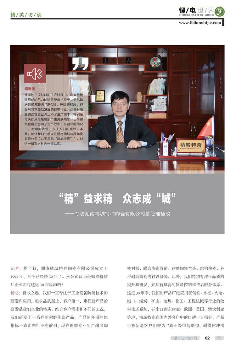 永信贵宾会217·(中国区)官网