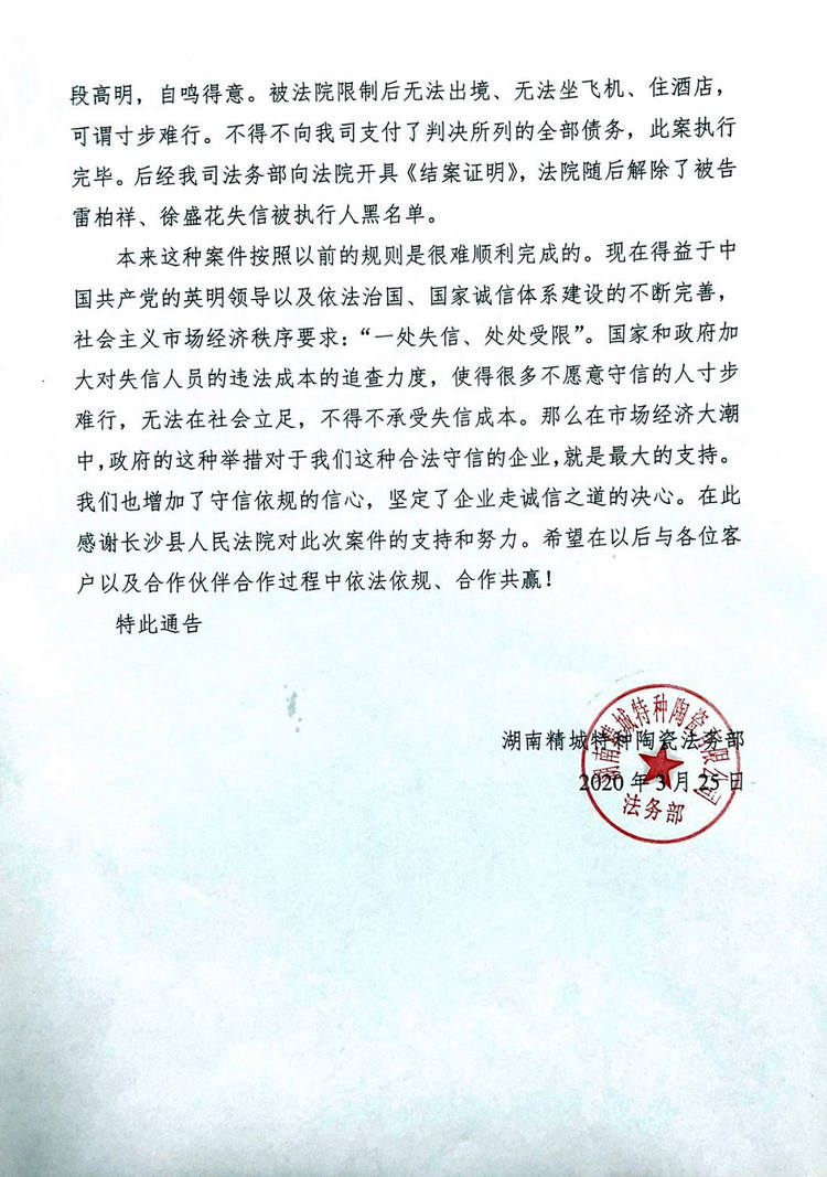 永信贵宾会217·(中国区)官网