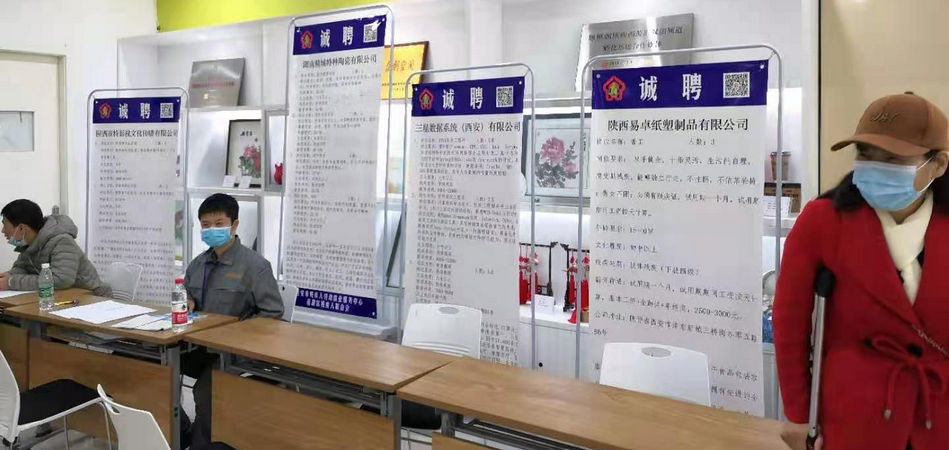 永信贵宾会217特瓷2020年秋季残疾人才招聘