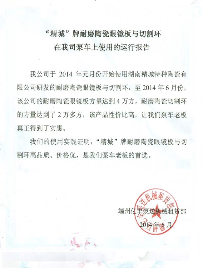 永信贵宾会217·(中国区)官网