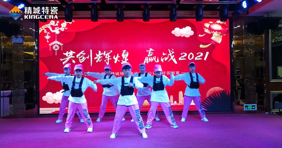 2020永信贵宾会217特瓷圣诞晚会