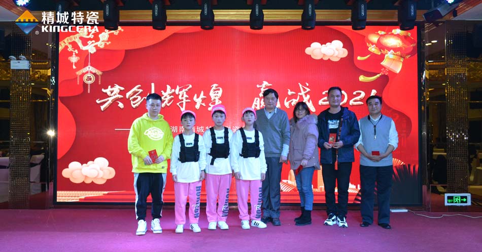 2020永信贵宾会217特瓷圣诞晚会