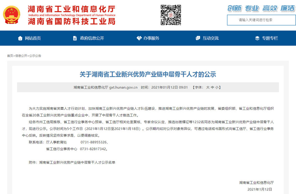 永信贵宾会217·(中国区)官网