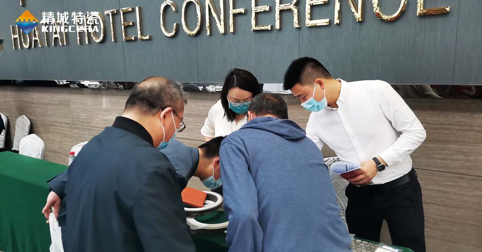永信贵宾会217特瓷精彩亮相第十二届中国耐磨质料与铸件年会