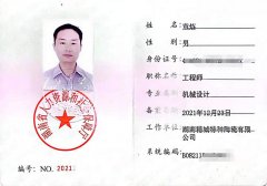 1-22040210134a03-lp