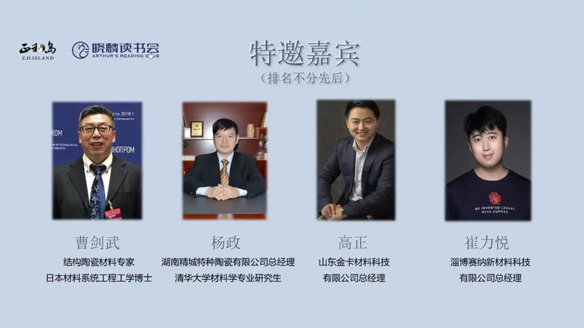 永信贵宾会217·(中国区)官网