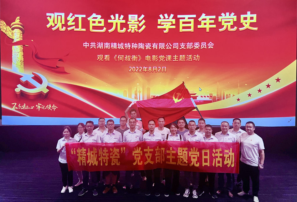 永信贵宾会217·(中国区)官网