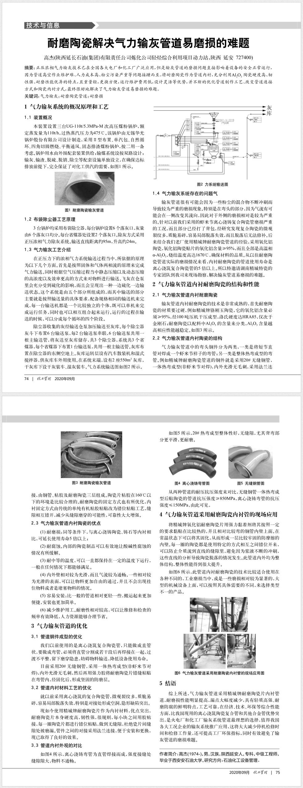 永信贵宾会217·(中国区)官网