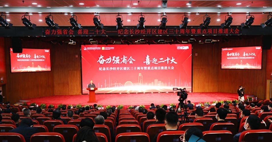 永信贵宾会217·(中国区)官网