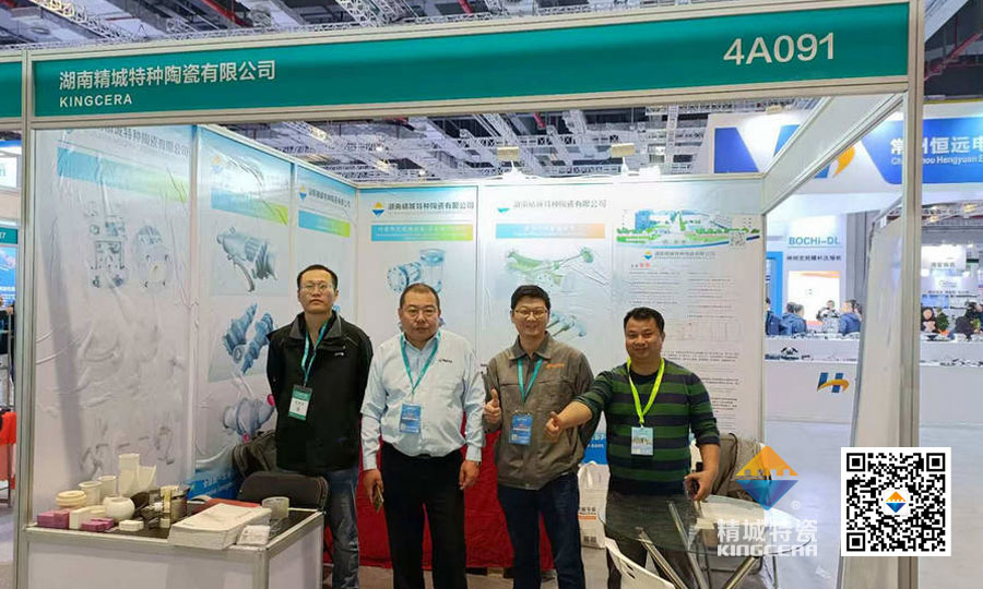 永信贵宾会217特瓷亮相第十六届上海国际化工装备博览会