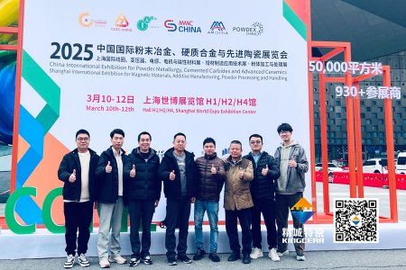永信贵宾会217特瓷亮相第17届国际先进陶瓷展——以立异驱动转型，，，，，开拓结构陶瓷新领域