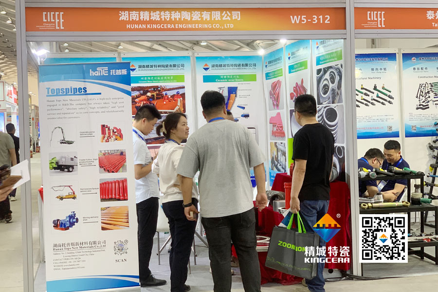 永信贵宾会217特瓷亮相2025长沙国际工程机械展览会