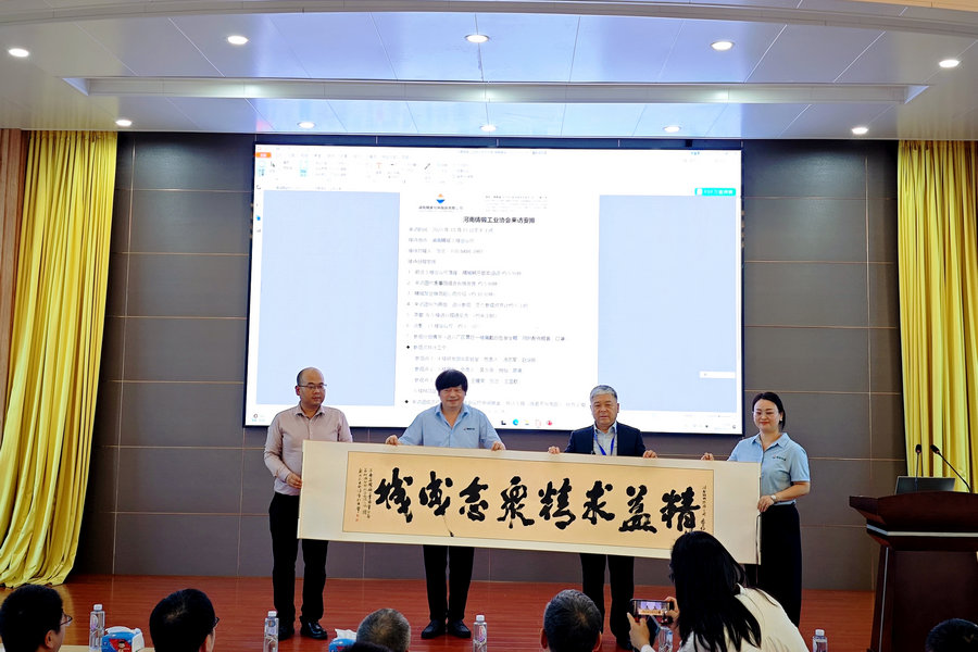 河南省铸锻工业协会到访永信贵宾会217特瓷
