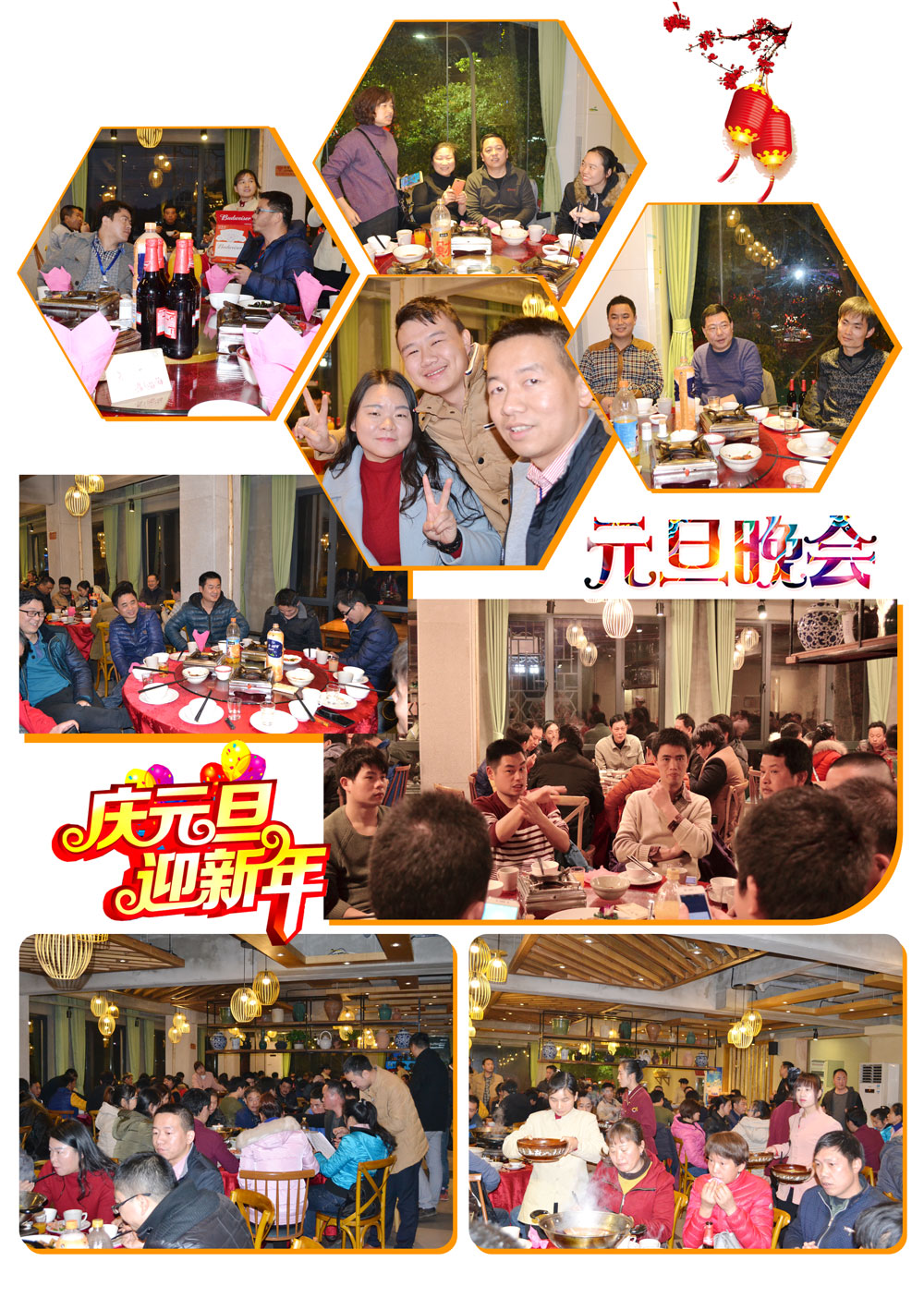 永信贵宾会217