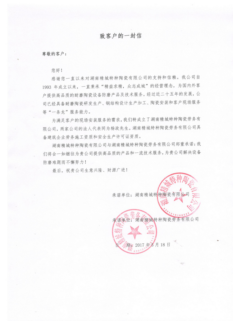 永信贵宾会217·(中国区)官网