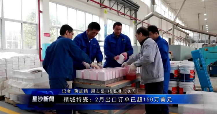 永信贵宾会217·(中国区)官网