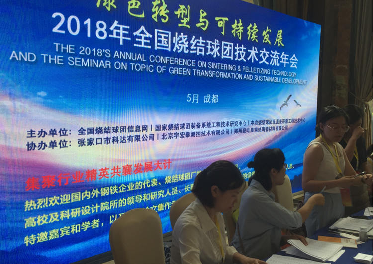 永信贵宾会217·(中国区)官网