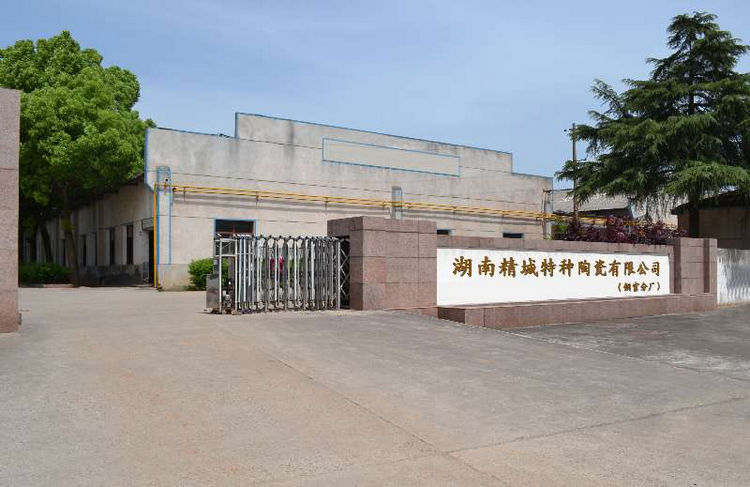 永信贵宾会217·(中国区)官网