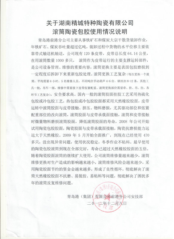 永信贵宾会217·(中国区)官网