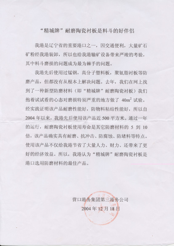 永信贵宾会217·(中国区)官网
