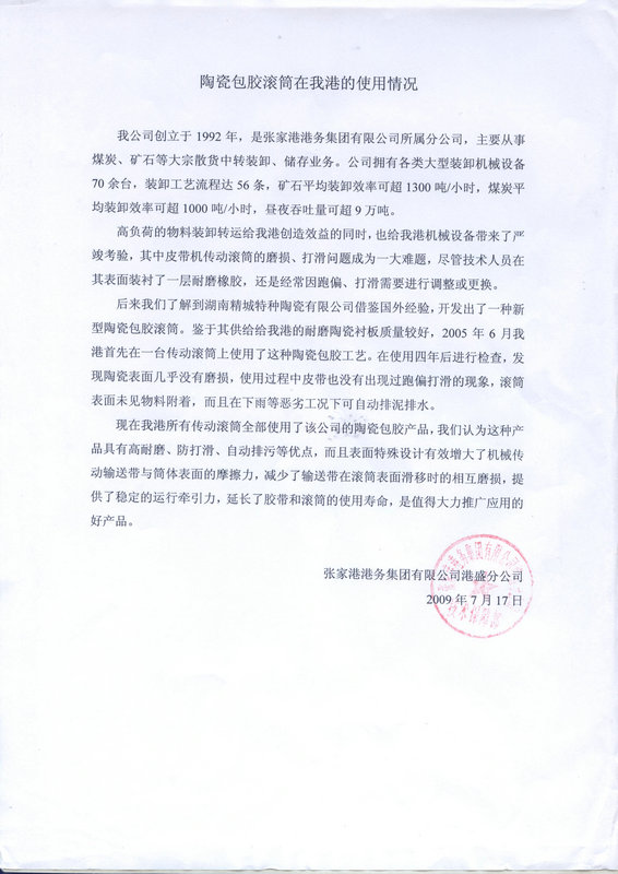 永信贵宾会217·(中国区)官网