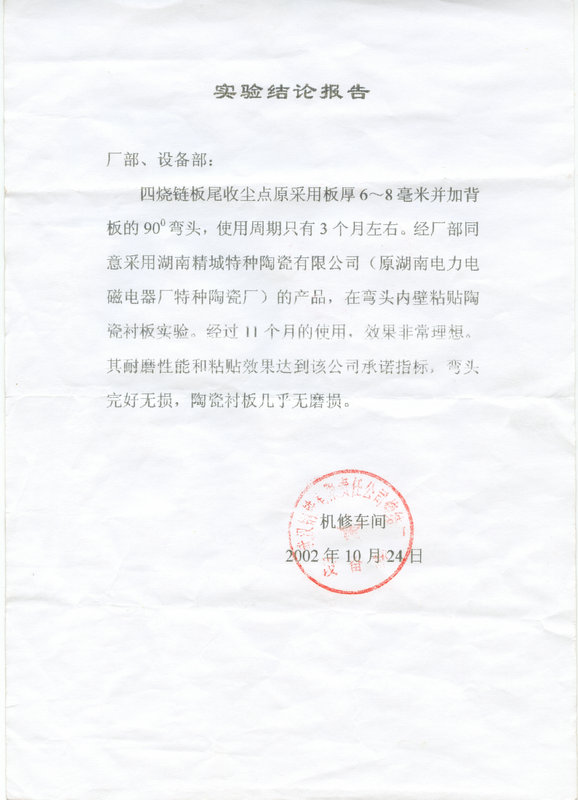永信贵宾会217·(中国区)官网