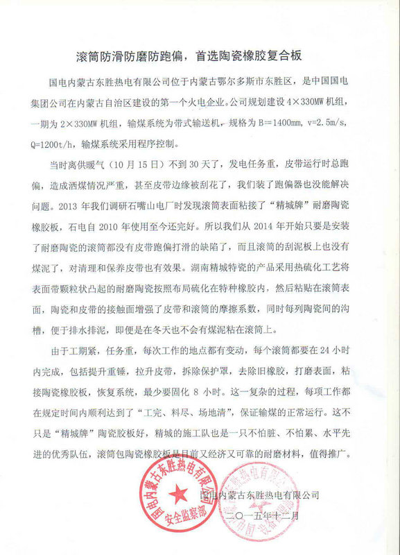 永信贵宾会217·(中国区)官网