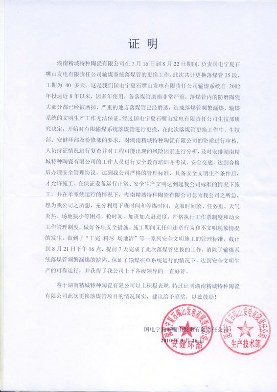 永信贵宾会217·(中国区)官网