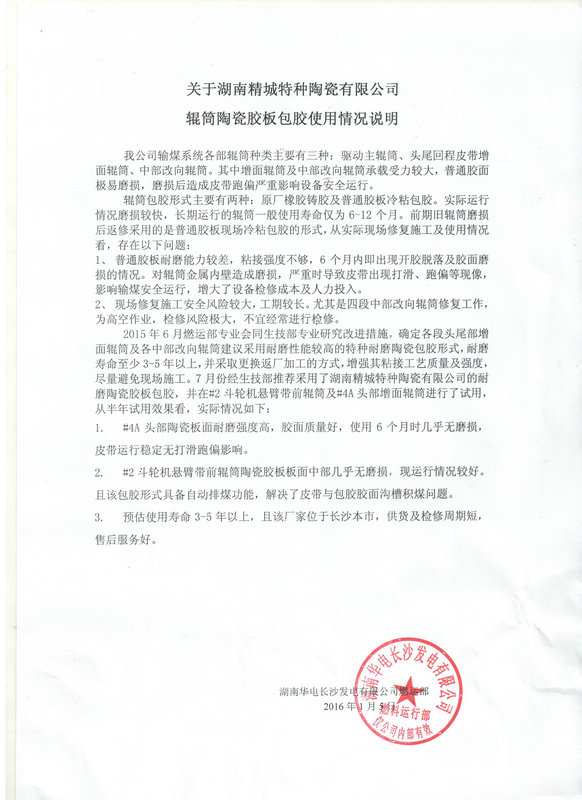 永信贵宾会217·(中国区)官网