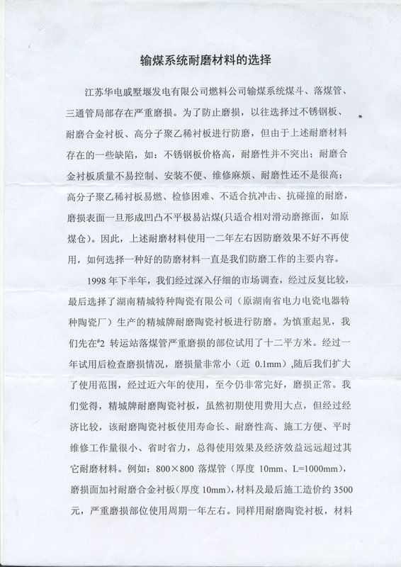永信贵宾会217·(中国区)官网