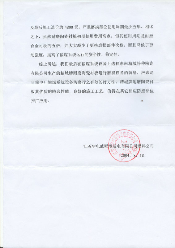 永信贵宾会217·(中国区)官网